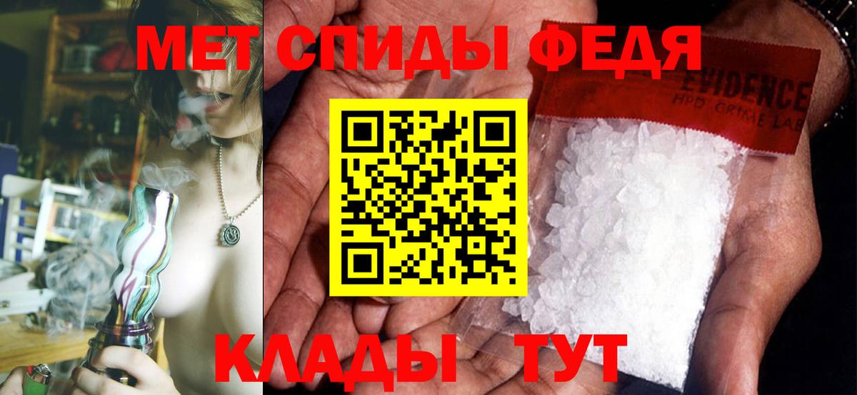 АМФЕТАМИН Premium  АМФ  Вольск  Вход с VPN 