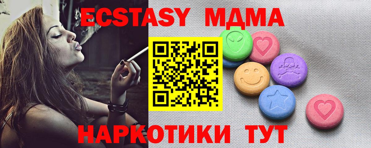 Вольск  Экстази Дубай  kraken онион  Вход с VPN  Экстази VHQ 