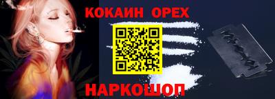 дистиллят марихуана Малоярославец