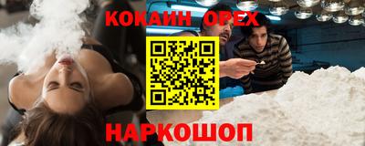 марихуана Малгобек