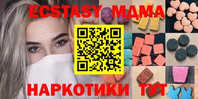 марихуана Малгобек