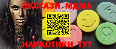 мдпв Мариинск