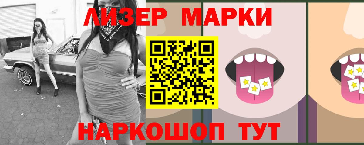 Вольск  LSD-25 экстази  LSD-25 экстази кислота  Вход с VPN  Лсд 25 экстази кислота 
