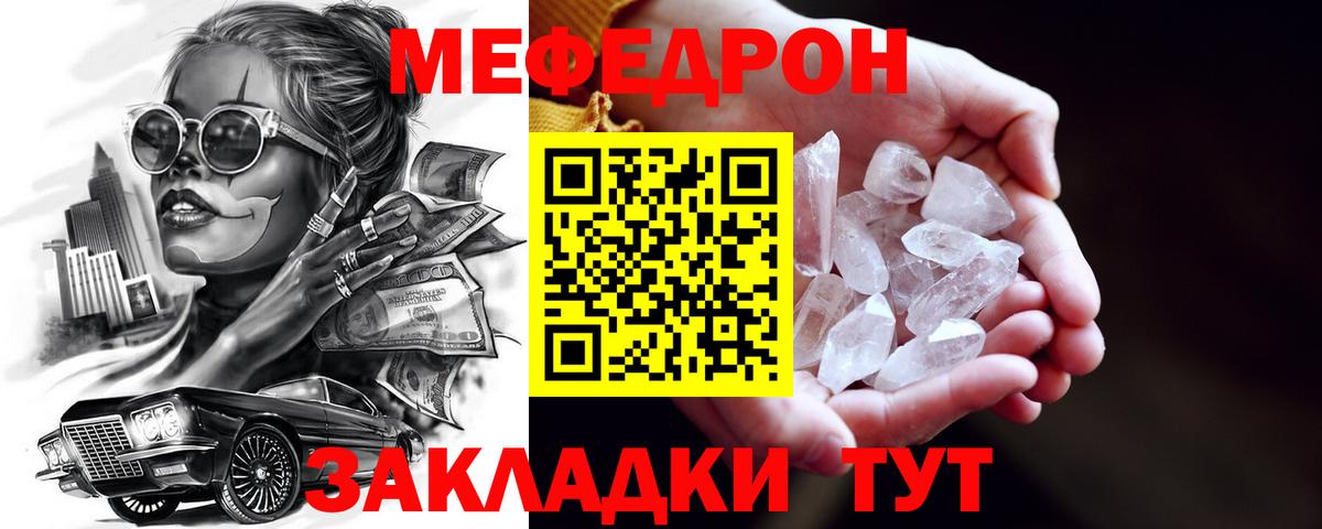 Вольск  A PVP СК   МЕФ   ЭКСТАЗИ  МАРИХУАНА  Вход с VPN  Меф 