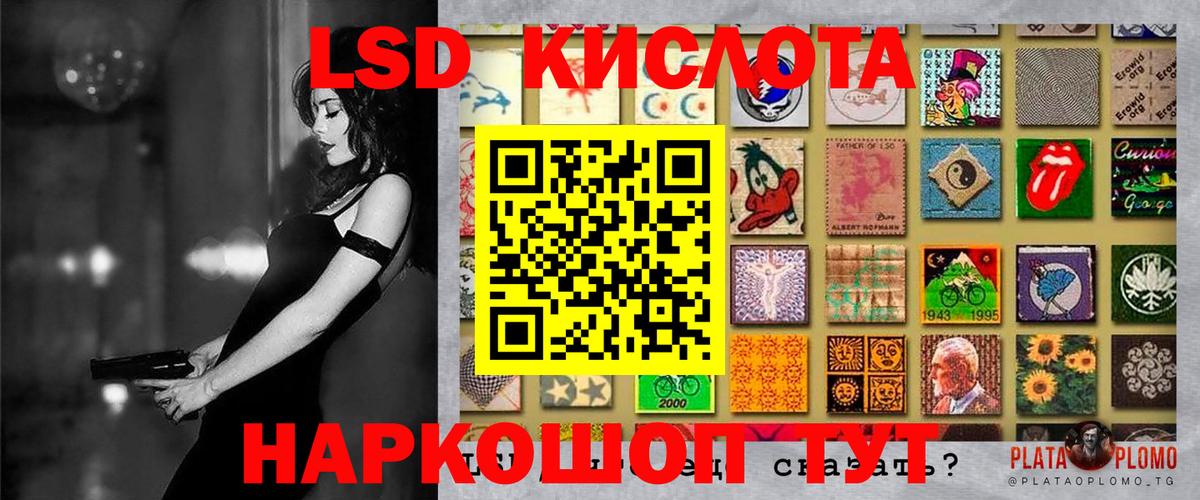 Марки 25I-NBOMe 1,5мг  Марки N-bome  Вольск  купить  цена  Вход с VPN  Марки 25I-NBOMe 1,5мг 