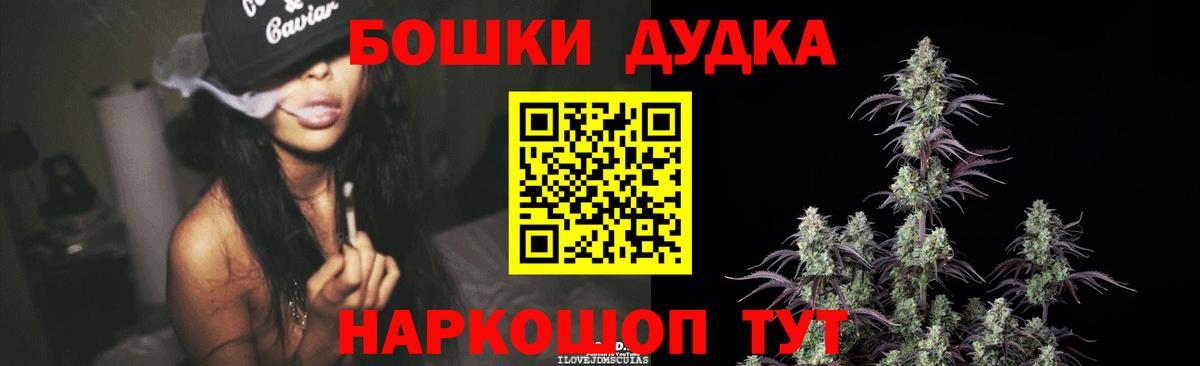 Канабис Ganja  Вход с VPN  Шишки марихуана ГИДРОПОН  Вольск 